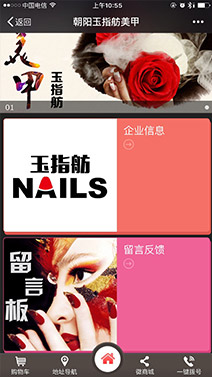 門(mén)店微信營(yíng)銷案例1