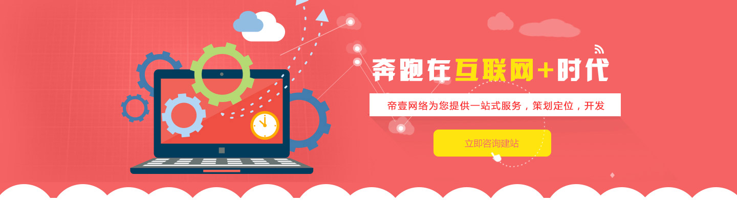 互聯(lián)網營銷新時代