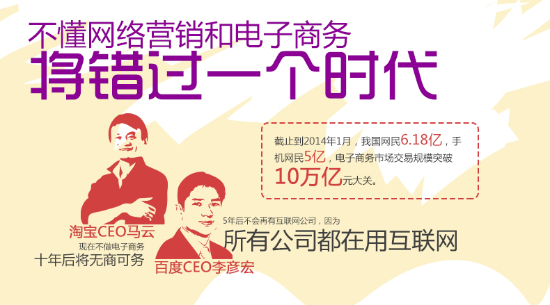 互聯(lián)網(wǎng)時(shí)代的到來(lái)，重慶網(wǎng)絡(luò)營(yíng)銷(xiāo)大勢(shì)所趨