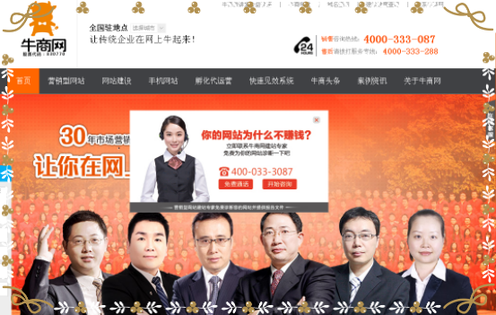 牛商網(wǎng)圖片