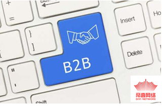 b2b平臺(tái)推廣