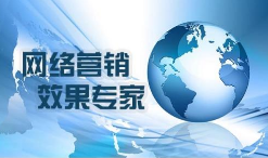 如何做網(wǎng)絡(luò)營(yíng)銷(xiāo)