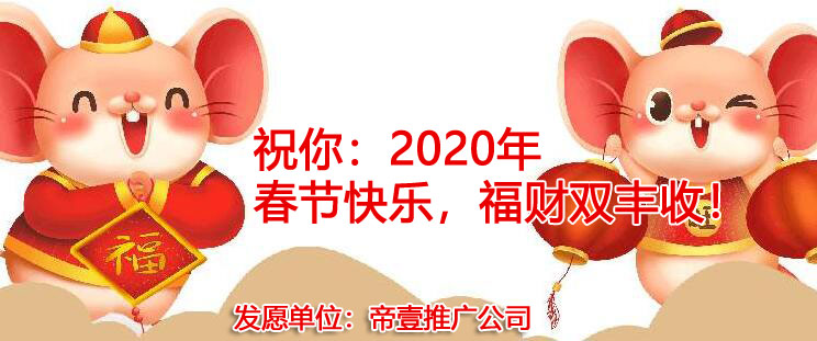 祝福語.jpg