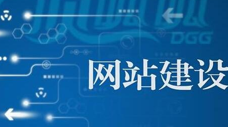 中小企業(yè)網(wǎng)站設(shè)計的幾個要點？