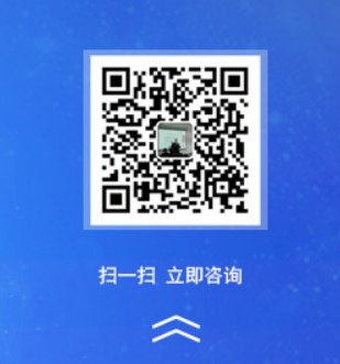同行合作咨詢(xún)