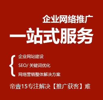 解決推廣獲客難題